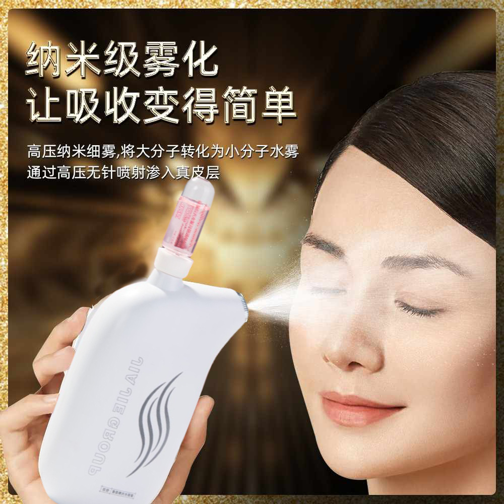 Home Anti-Wrinkle Skin Care Kit for Women, Salmon Water Light Kinetic Energy Liquid, Facial Moisturizing Anti-Wrinkle Firming Essence