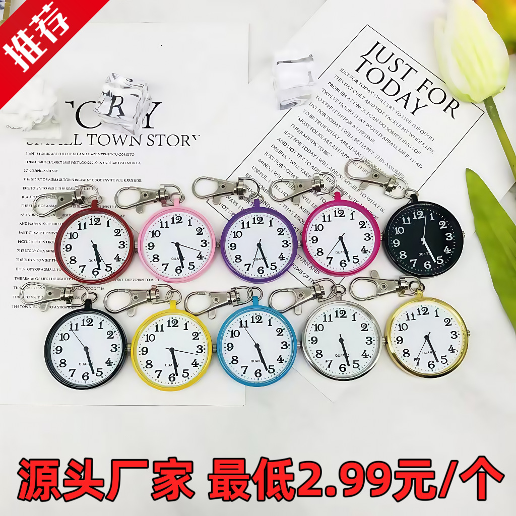 Карманные часы для студентов с крупными цифрами, ключница-часовня, часы для медсестер, кварцевые часы, часы с большим циферблатом