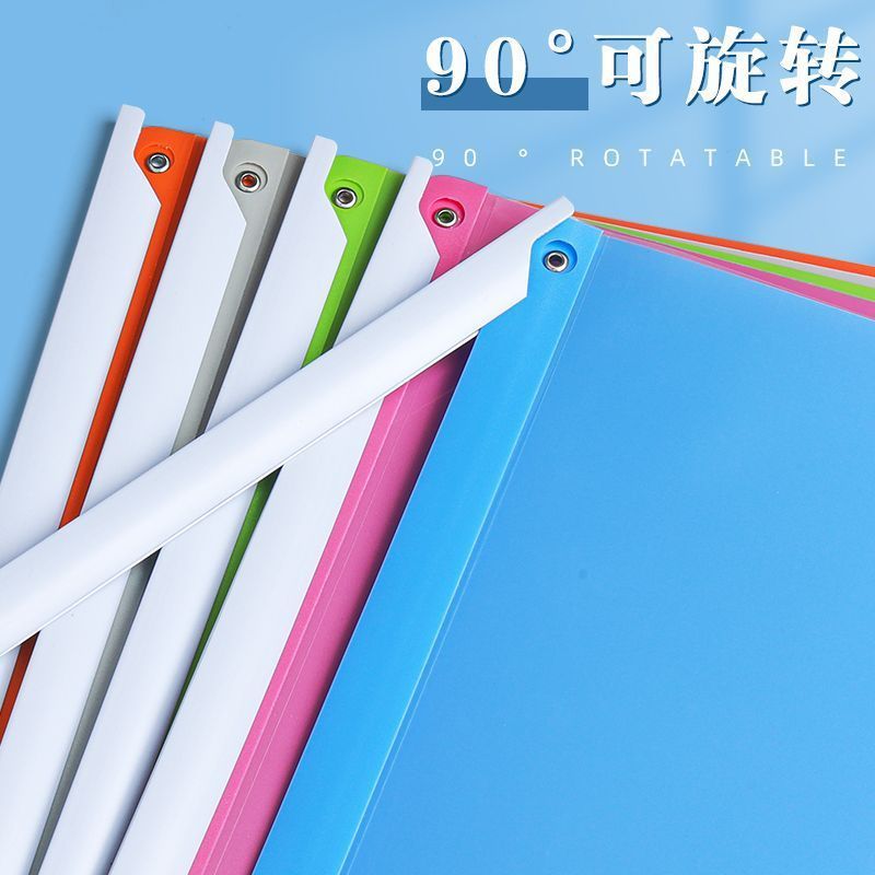 rotary a4 folder pull rod report clip color transparent sucker simple resume clip contract storage clip data