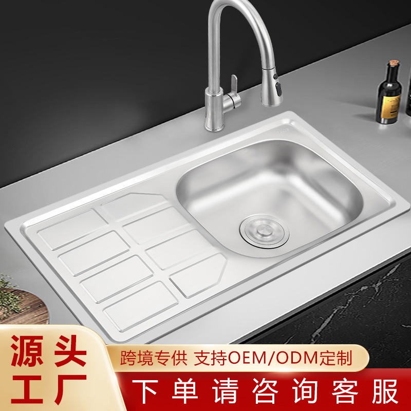 Оптовая раковина из нержавеющей стали, удлиненная однослотовая с рабочей поверхностью, для мытья овощей