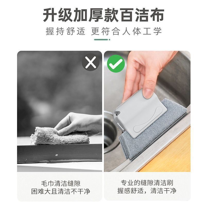 Window Window Sill Gap Cleaning Brush Sanitary Brush Cleaning Multi-functional Groove Window Frame Tool Artifact