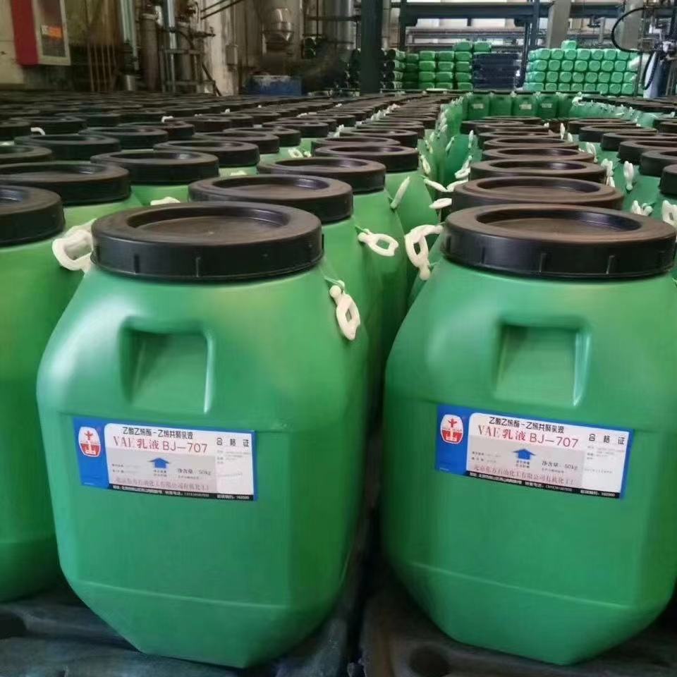 Vae707 Emulsion Waterproof Coating Adhesive Building Concrete Modifier Ethyl Acetate Copolymer Elasticity