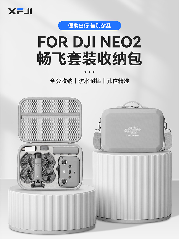 Suitable for Dji Dji Neo2 Handheld Drone Free Flight Hard Shell Waterproof and Anti-Fall Cosmetics Bag