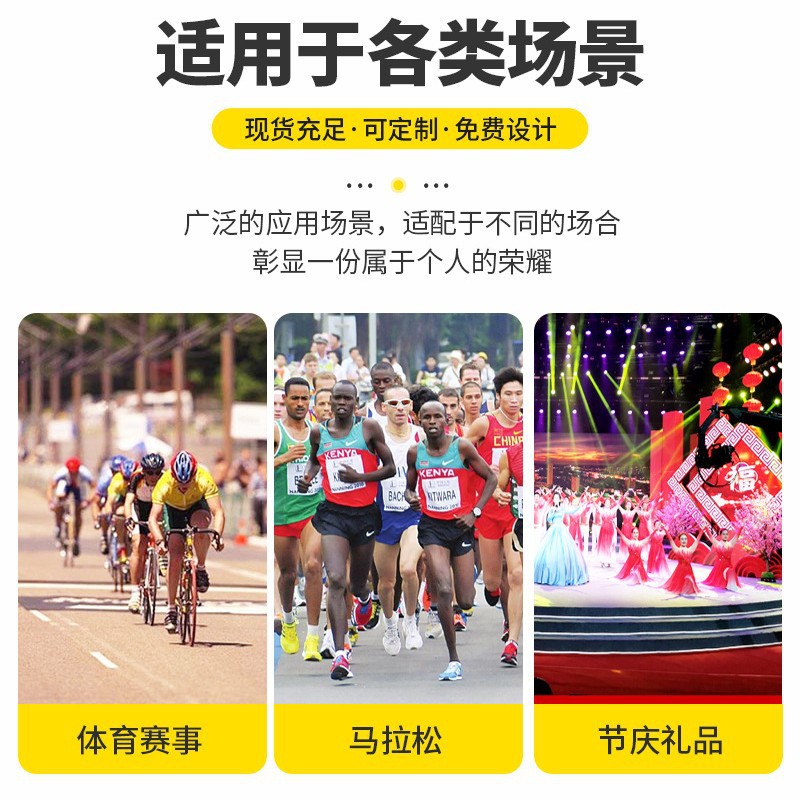 Metal Medal Custom Competition Gold Medal Hanging Sports Meeting Marathon Hanging Medal Medal Company Gift Medal