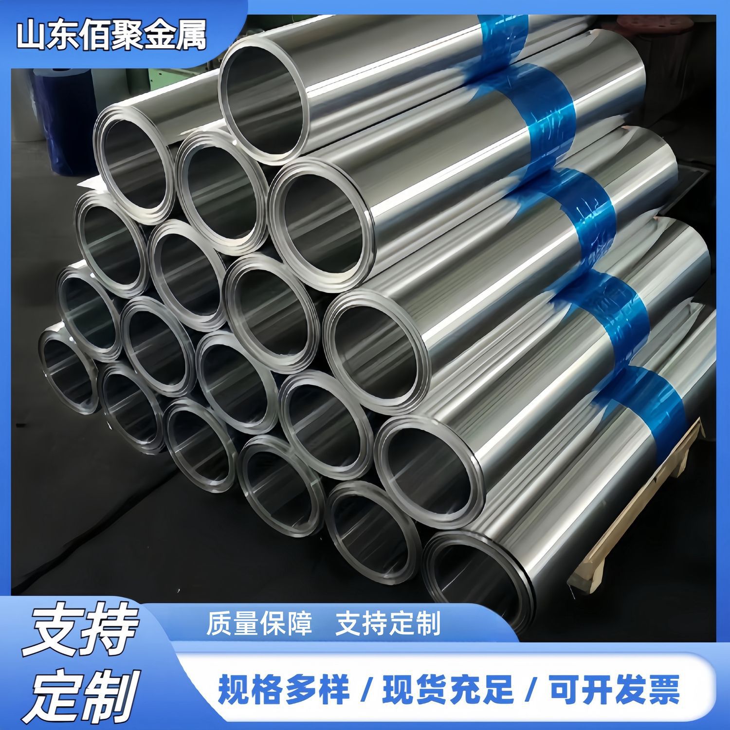 Антикоррозийная и теплоизоляционная алюминиевая труба 1060/3003 алюминиевый рулон толщина 0.3мм-1.0 долговечная национальная стандартная алюминиевая труба