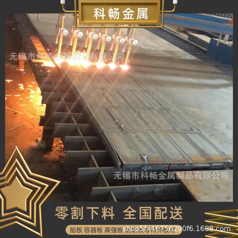 Стальная плита Q690D высокой прочности, Q550, Q460C, резка, износостойкая и давлениеустойчивая, для строительной техники Q890