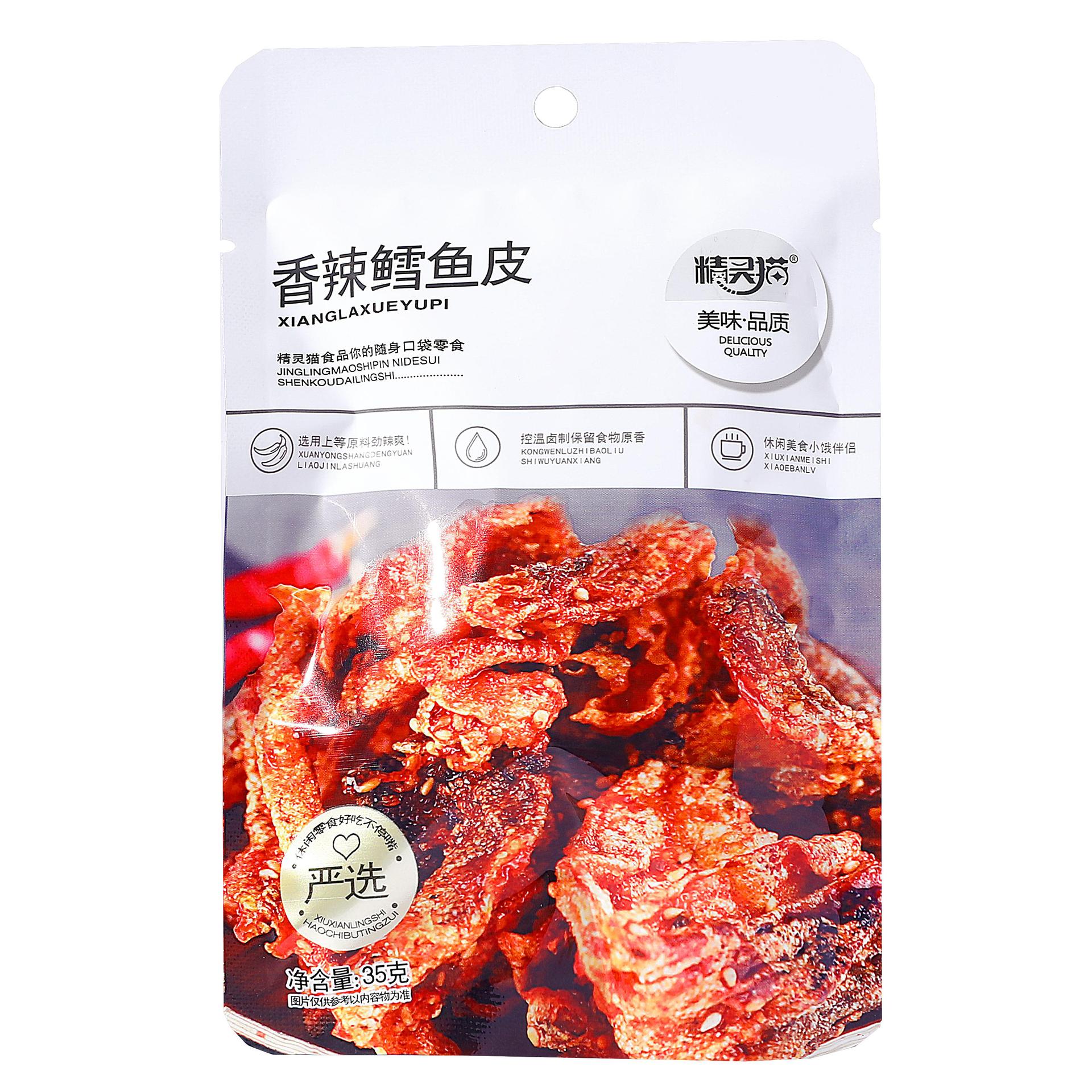 Ready-To-Eat Honey-Spicy Cod Skin Large Packaging Bag Spicy Fish Skin Dried Honey-Sweet Spicy Cod Skin Seafood Snacks