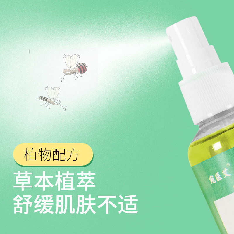 Manufacturer Wholesale Mugwort Mosquito Non-Biting Liquid Mosquito Repellent Spray Portable Anti-Itch Cooling Toilet Water Anti-Mosquito Water