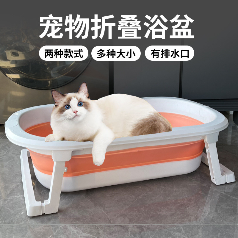 Pet Bath Tub, Special Bathtub for Cats, Dog Small Dog Bath Tub, Cat Bath Tub, Cat Wash Basin, Foldableable