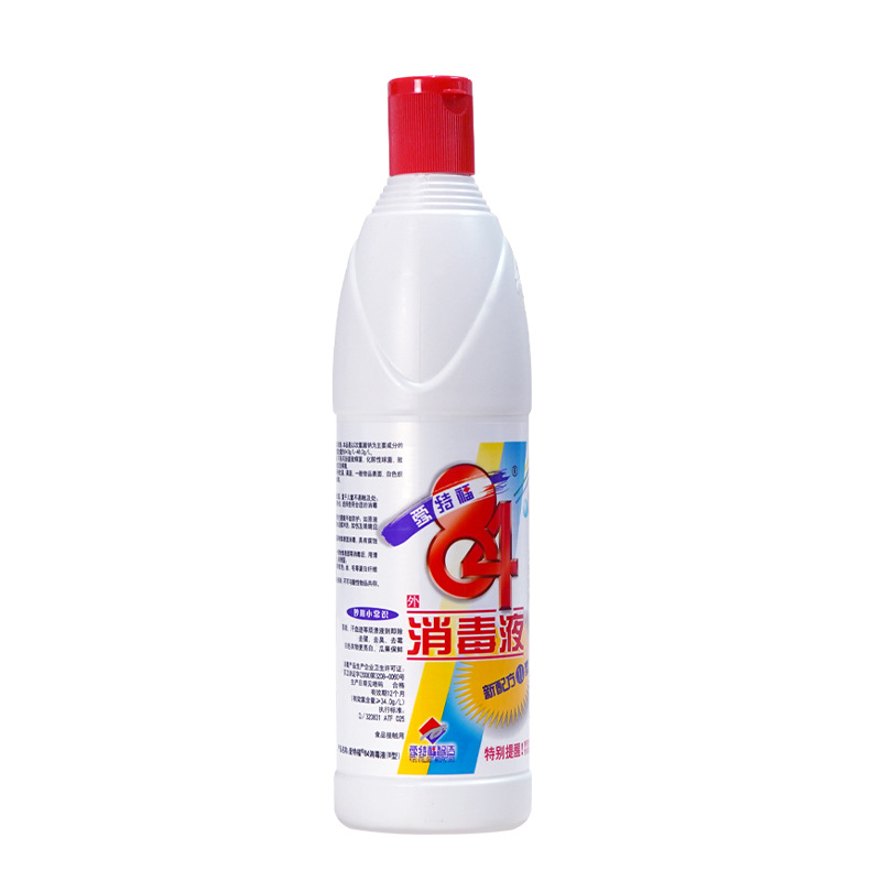Aitefu 84 84 Disinfectant 468ml Household Clothing Disinfectant Water Disinfection Chlorine-Containing Disinfectant Single Bottle Manufacturer