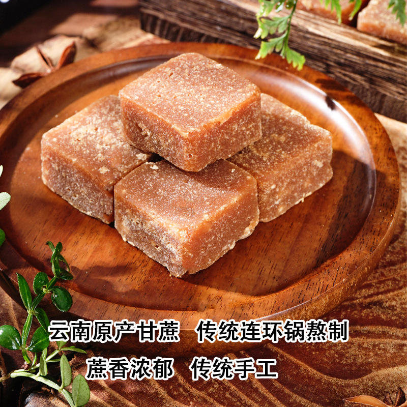 Brown Sugar Yunnan Old Brown Sugar Canned Soil Brown Sugar Cubes Sugar Cane Handmade Sugar Old Sucrose Wholesale Chuncheng Yanyu
