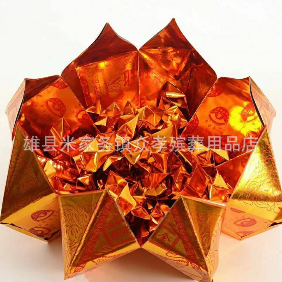 Wangwang gold cornucopia lotus flower pot 8 flap paper lotus Kowloon Jucai nine purple Fire Paper tie paper live ingot paper