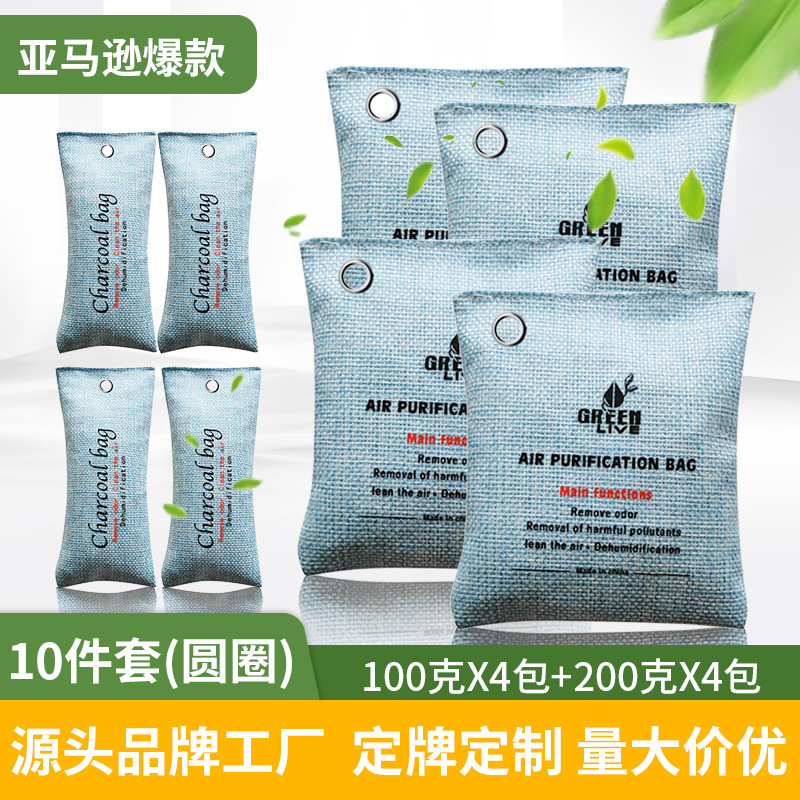Amazon Linen Bamboo Charcoal Bag New Car Formaldehyde Removal Activated Carbon Bag 200g Car Carbon Bag Wholesale Car