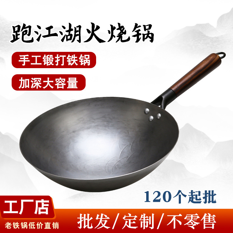 Ручная кованая сковорода с синей отделкой, традиционная, антипригарная, для домашнего использования, подходит для газовых плит