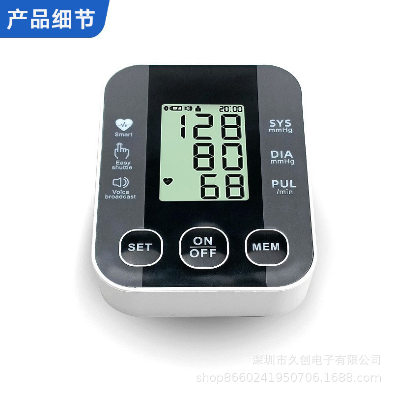 BP-S10 Voice Automatic Measurement of Sphygmomanometer Intelligent Home Electronic Blood Pressure Meter Cross-border Hot-selling Monitor in stock