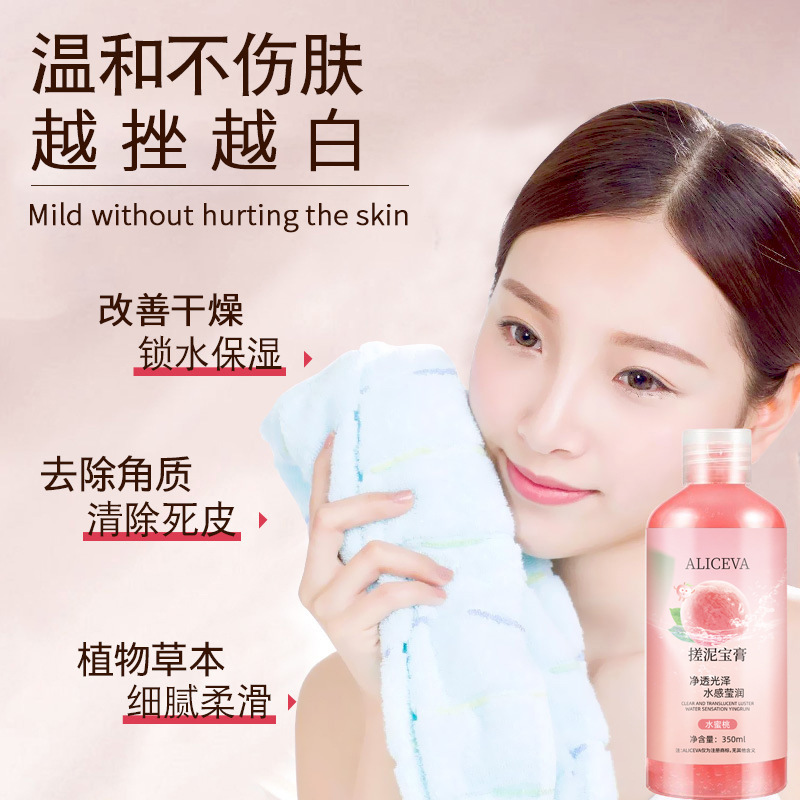 ALICEVA Rubbing Mud for Men and Women Facial Body Exfoliating Exfoliating Exfoliating and Exfoliating Mud Bath Scrub Cleaning Body Soap