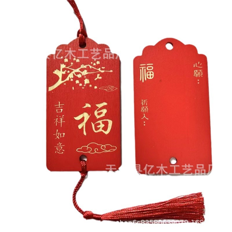 Festive Wooden New Year Decoration Hangings, Wishing Cards, Pendants, Blessing Cards, Handwritten Wish Events, Scenic Spot Decoration Wooden Signs