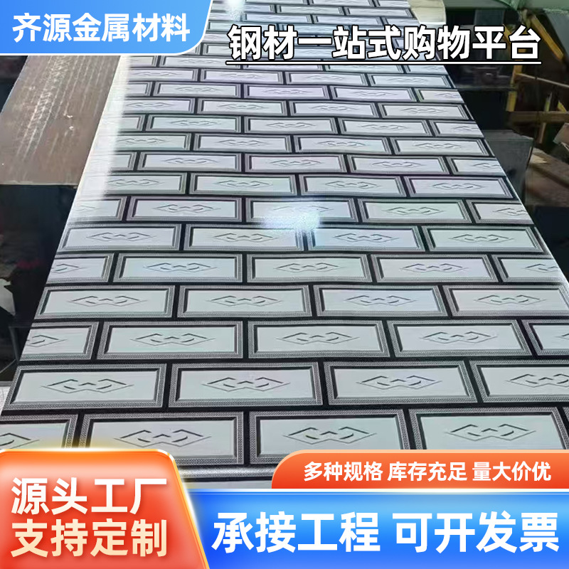 Окрашенная стальная плитка, печатная серая кирпичная ретро окрашенная стальная плита, плоская оцинкованная плита, крыша, навесная плита, рифленая плита