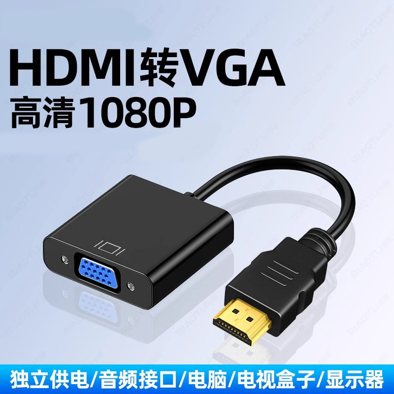 HDMI на VGA конвертер для ноутбука, настольного ПК, телевизионной приставки, проектора, адаптер кабеля