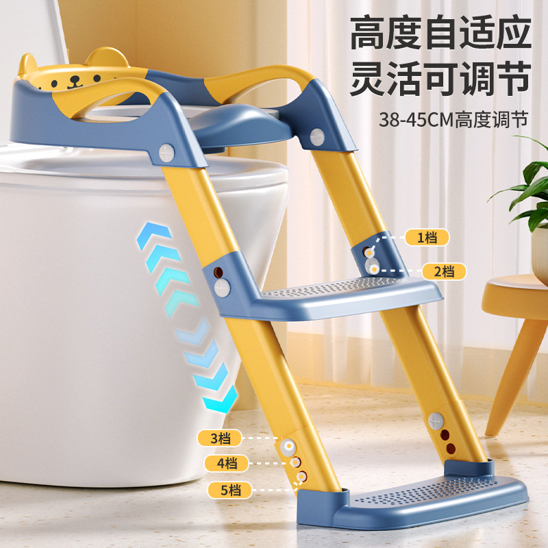 New Baby Step Toilet Widened Independent Toilet Soft and Comfortable Cushion Toilet Enlarged Toilet