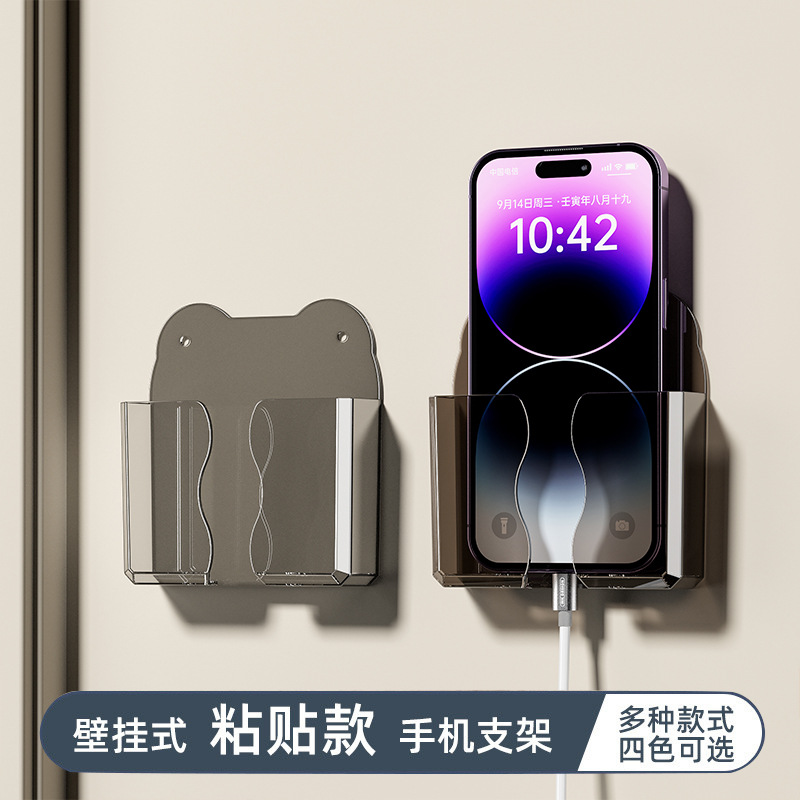 Настенная коробка для хранения мобильного телефона без отверстий, подставка для зарядки мобильного телефона у кровати