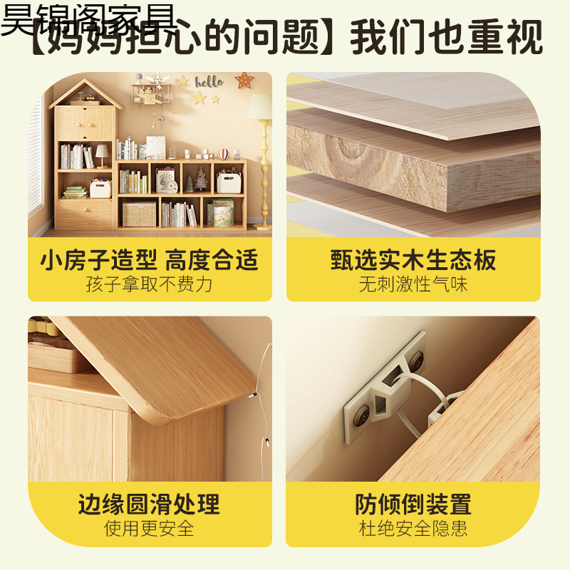 Solid Wood Children's Bookshelf Floor-Standing Storage Rack Kindergarten Reading Area Free Combination Toy Storage Cabinet Home Bookcase