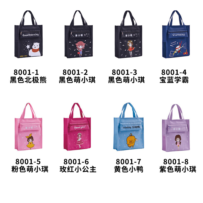 Processing custom student Canvas tutorial bag wholesale printing extracurricular training large capacity Korean cartoon tote bag