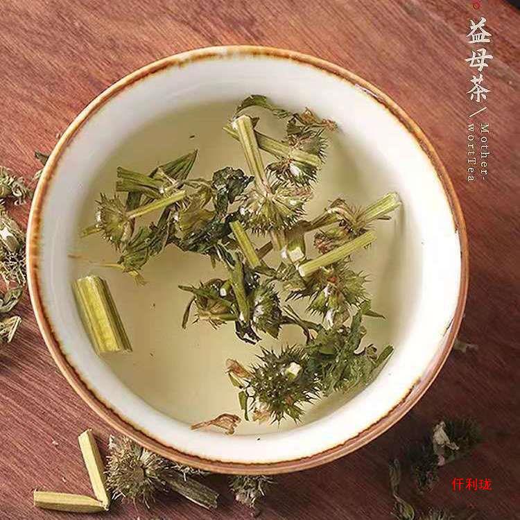 [Free Shipping] Wild Motherwort New Arrival Motherwort Tea for Brewing Tea and Foot Soak New Arrival Mugwort