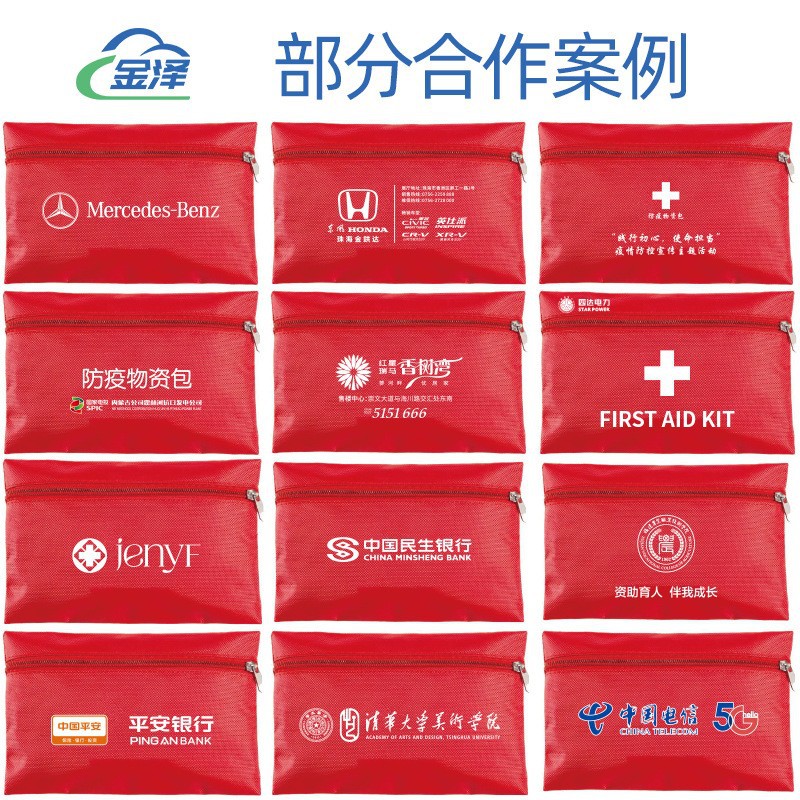 Cross-Border Foreign Trade Emergency Kit Empty Bag Zipper Bag Oxford Cloth Thick First Aid Kit Medical Storage Bag Epidemic Prevention Bag Factory