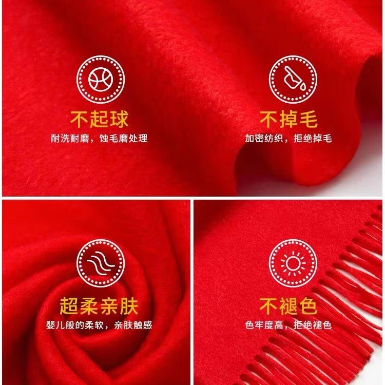 Popular Annual Meeting Chinese Red Scarf with Customized Logo Printing and Embroider Year-End Advertising Event Class Reunion Scarf