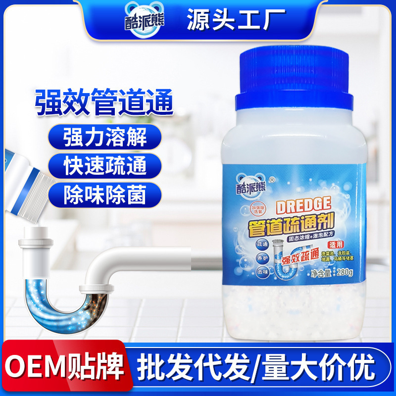 Pipe Dredging Agent, Strong Dissolving Power, Kitchen Oil Stain, Toilet, Sink Clogged Sewer Dredging Agent Manufacturer