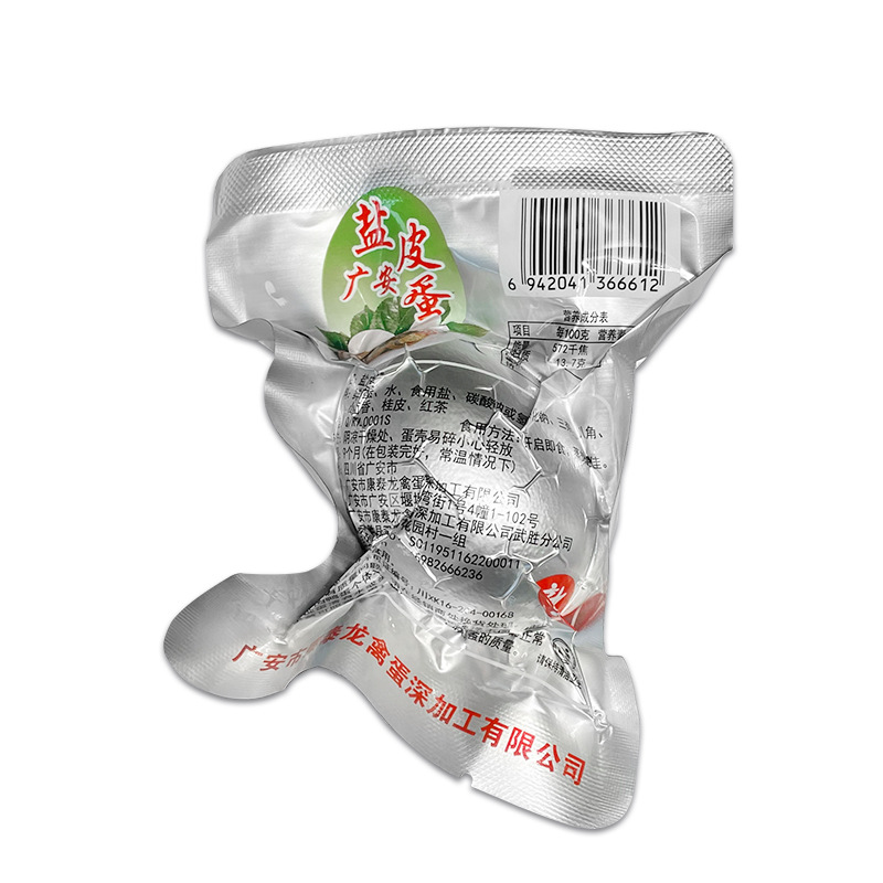 Mrs. Deng 60g scattered eggs Guang 'an salt preserved egg factory straight hair factory direct Sichuan local products