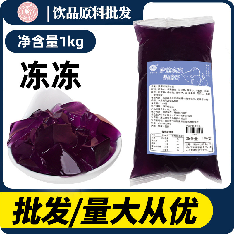 Mi Xue Qingti клубнично-османтусовое желе 1кг без варки готовое к употреблению желе для молочного чая