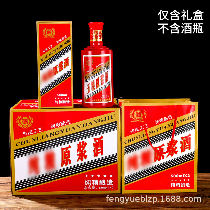Factory Supply Liquor Bottle Empty Wine Bottle One Jin Imitation Ceramic Maotai Town Wine Bottle White Porcelain Wine Bottle Full Package