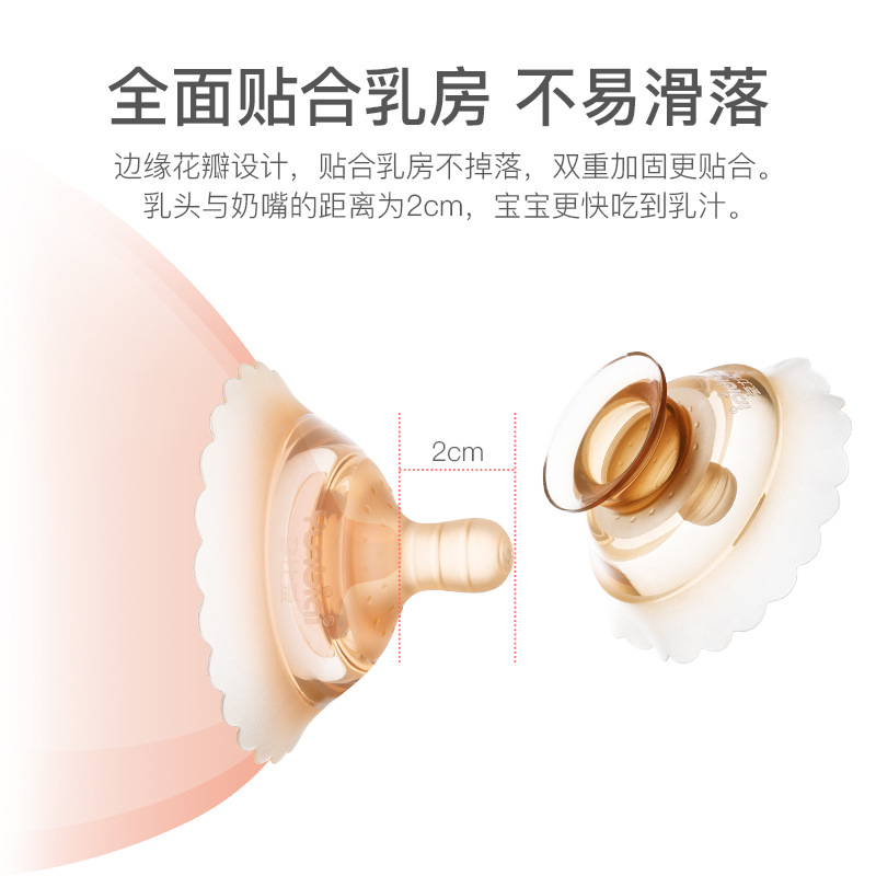 Nipple Protector, Nursing Pacifier Cover, Indented Auxiliary Breastfeeding Shield, Nipple Patch, Nipple Patch, Anti-Bite