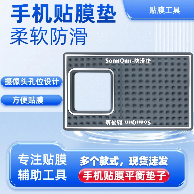 Толстая подложка 6мм 13x22см для пленки мобильного телефона, вырезанная закаленная пленка, гидрогелевая пленка, вспомогательный инструмент
