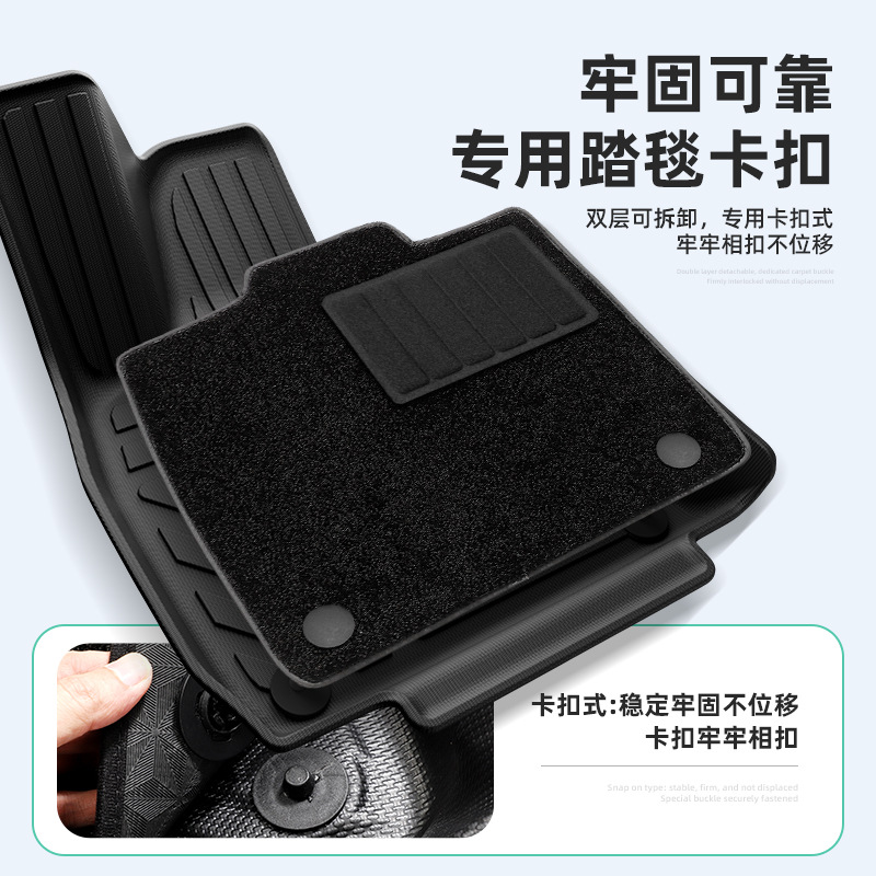 Suitable for 23-25 Models of Xpeng G6/25-26 Models of G7 Car Floor Mats, Tpe Floor Mats, Trunk Mats, and Backrest Pads