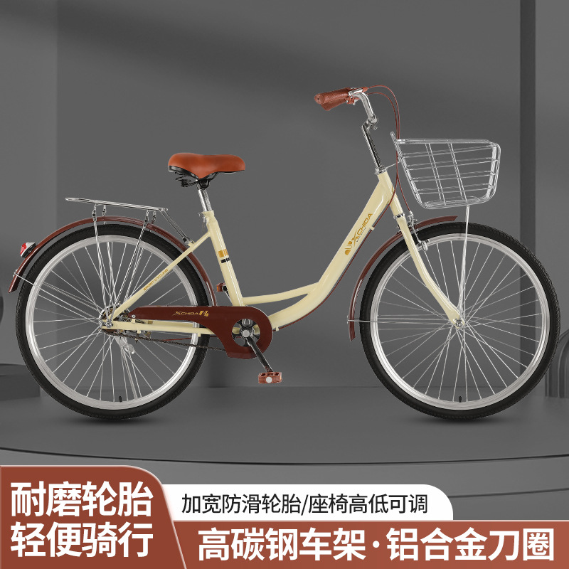 Factory wholesale bicycle 24 inch 26 inch city light commuter car men and women adult student bicycle