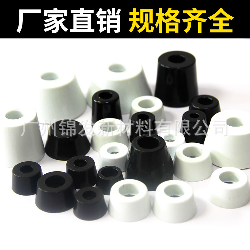 Customized Rubber Machine Foot Pads for Tables and Chairs, Non-Slip, Wear-Resistant, Shock-Absorbing Rubber Pads with Gaskets, Tapered Screw Hole Rubber Foot Pads