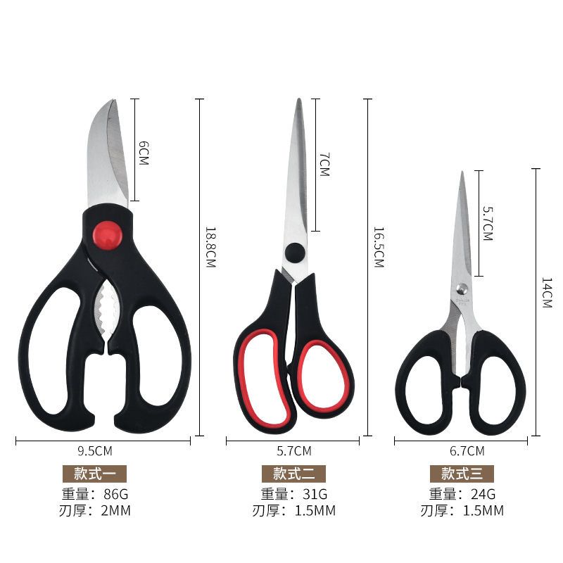 Factory wholesale kitchen scissors three-piece set kitchen combination strong wholesale chicken bone scissors small scissors