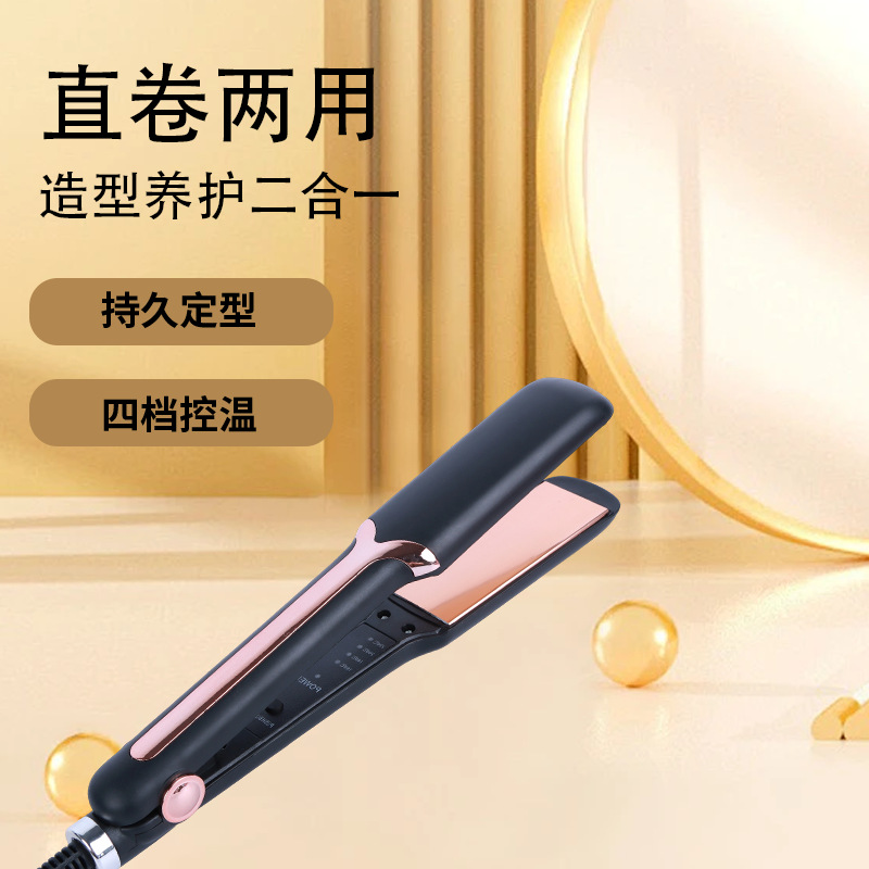 Специальный утюг для волос и плойка с легкой оксидной панелью, быстро нагревается, не повреждает волосы, UV декоративная панель