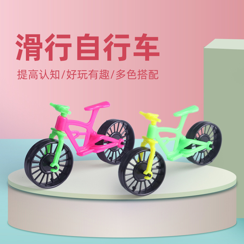 Игрушечные аксессуары для еды конфеты оптовые производители скользящей модели велосипеда для школьных ворот и столовой