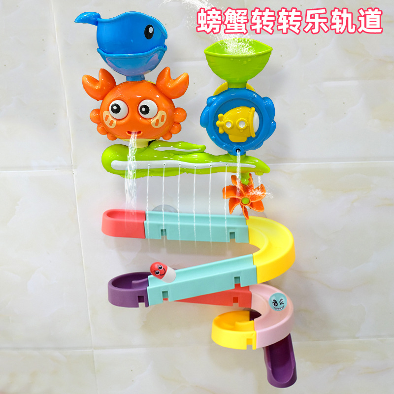 Cross-border baby sunflower shower summer children's bathroom water play crab turn turn fun baby bath toys