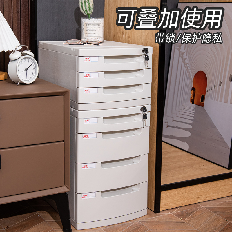 Fuxiang 604A Desktop Lockable File Cabinet Office A4 Drawer Storage Cabinet Organizer Cabinet Folder Storage Box