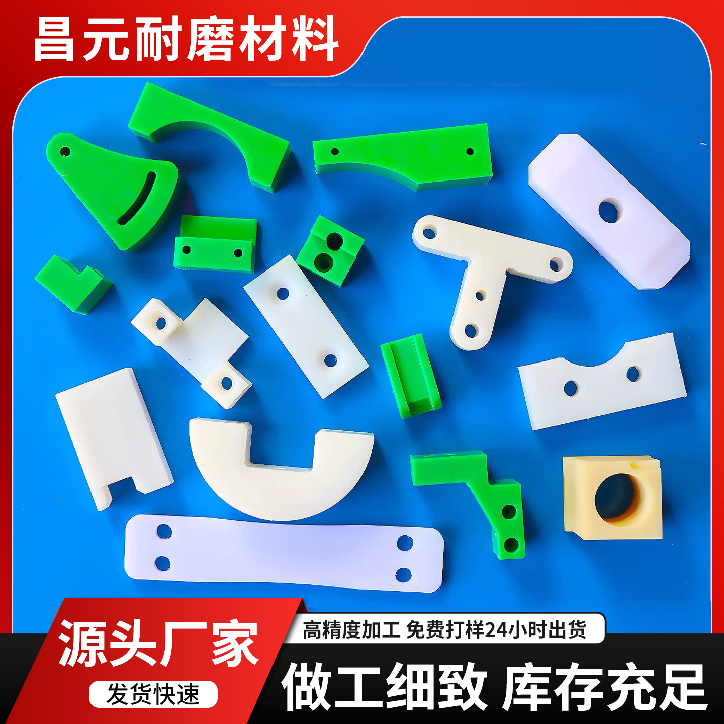 Ultra-High Molecular Weight Polyethylene Special-Shaped Processing Parts Wear-Resistant Uhmwpe Coal Bin Lining High-Density Polyethylene Special-Shaped Parts
