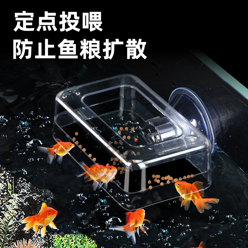 Fish tank feeder red insect cup small aquarium fish feeding ring floating fixed fish feeder feeding ring feeding tube
