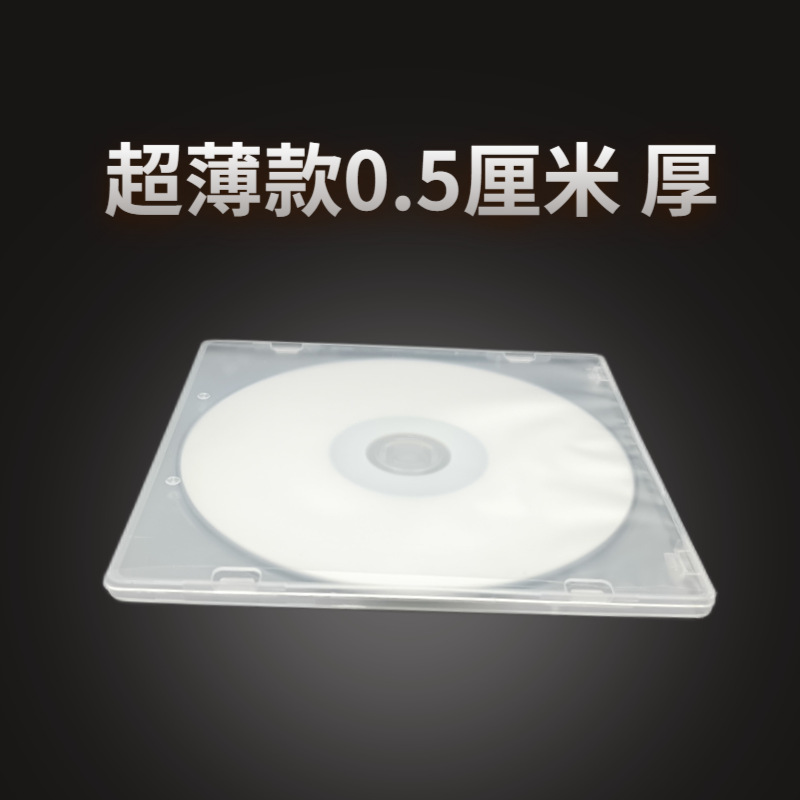 Source factory cd box transparent pp box pp single disc square rounded transparent DVD disc storage box wholesale