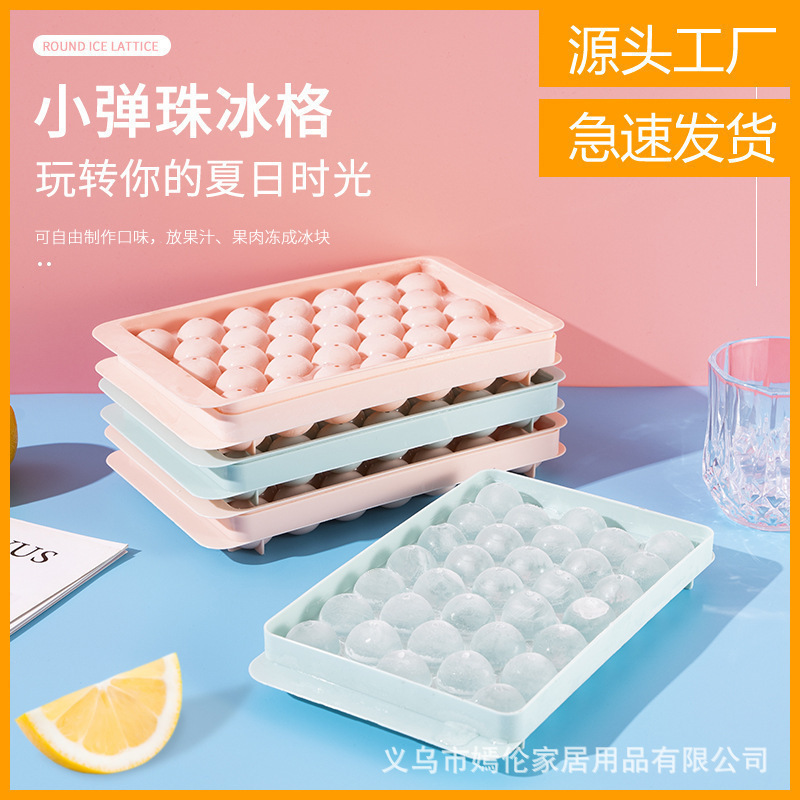 Форма для льда с крышкой круглая креативная домашняя форма для льда 33 ячейки