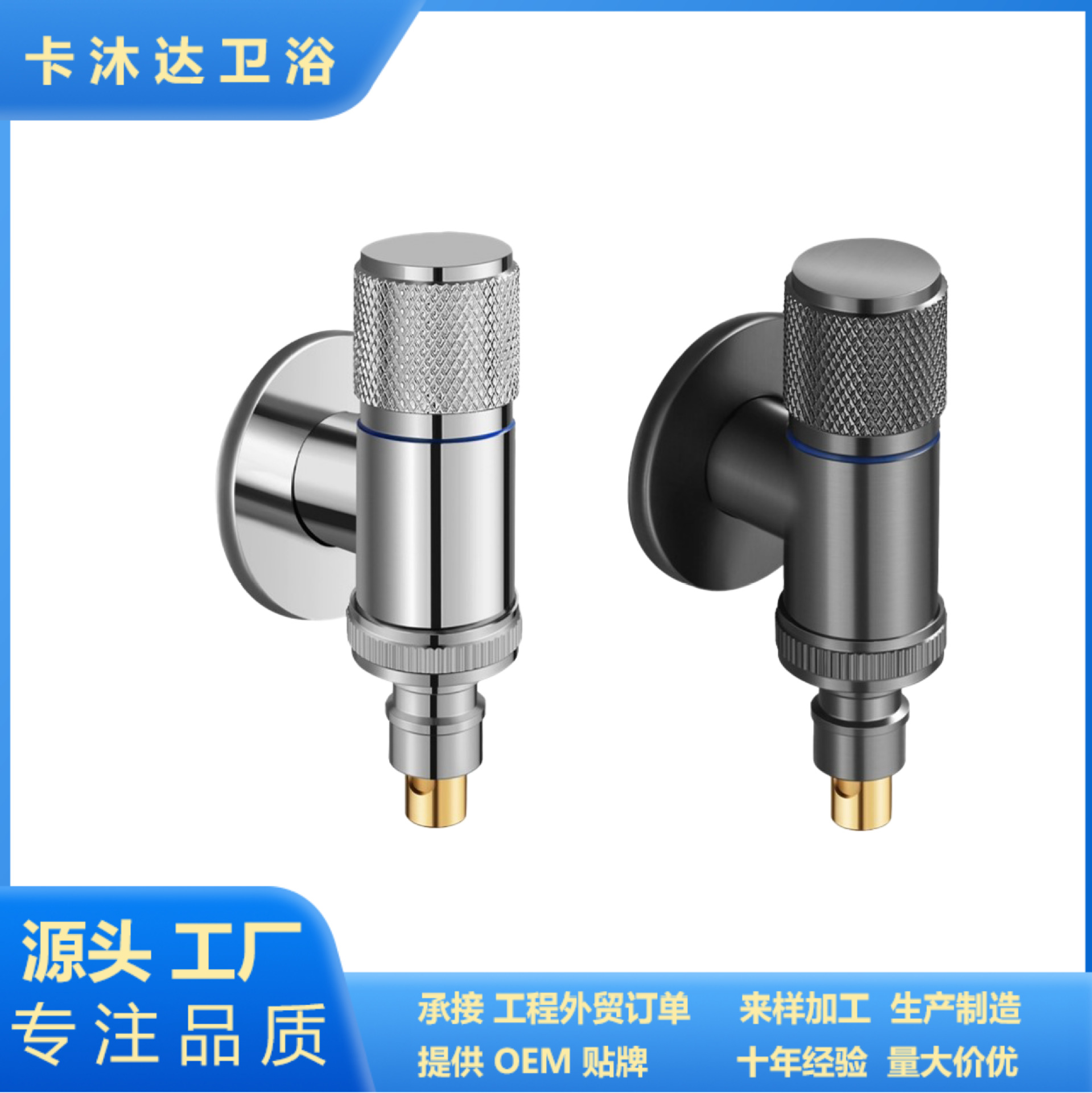 Специальный кран для стиральной машины из нержавеющей стали с ультракоротким соплом, соединитель с защелкой на 4 точки, универсальный автоматический водоотводный клапан