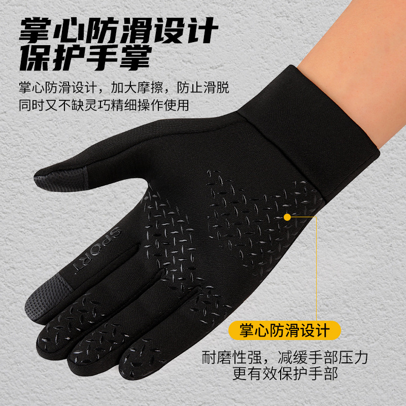 Cycling Gloves Men's Winter Warm Outdoor Electric Car Cold-proof Fleece Touch Screen Windproof Waterproof Sports Gloves
